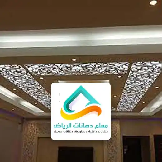 محلات بيع جبس بورد