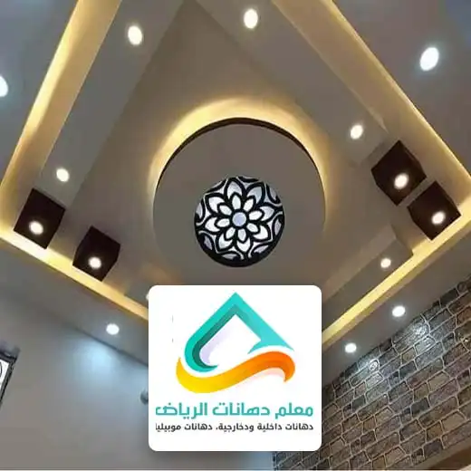 جبس جدران بالرياض
