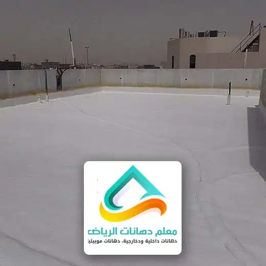 ارخص عازل حراري للاسطح