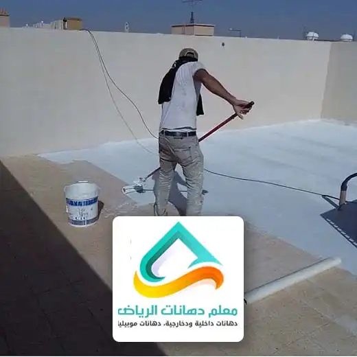 ارخص عازل مائي للاسطح