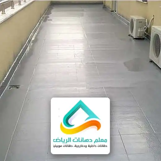 العوازل المائية للاسطح المنازل