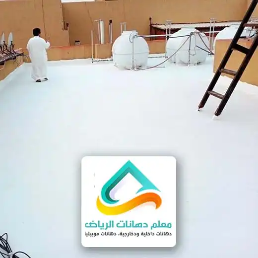 ارخص عازل مائي للاسطح