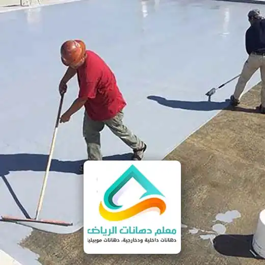 عازل حراري للاسطح فوم