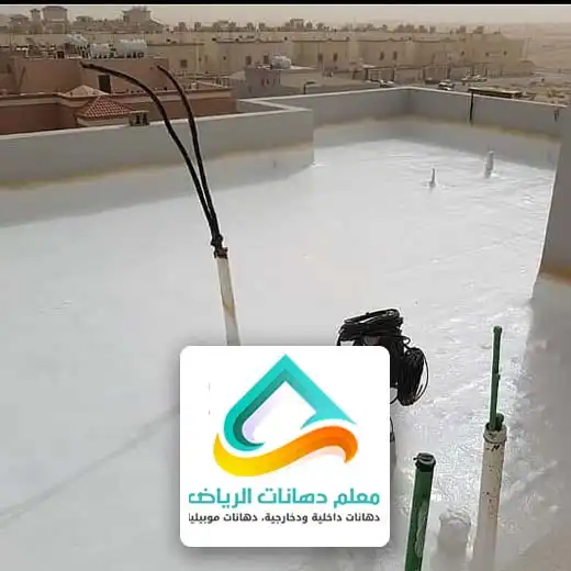 تركيب عوازل اسطح الرياض
