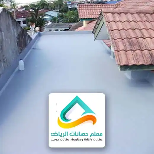 افضل العوازل للاسطح الرياض