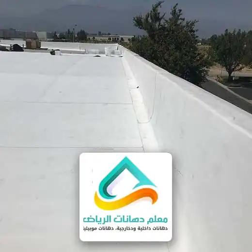 عازل اسطح مائي بالرياض