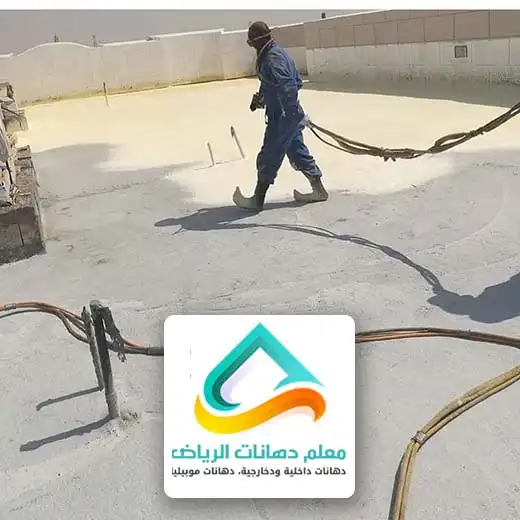 عازل اسطح مائي بالرياض