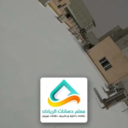 ارخص عازل حراري للاسطح