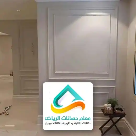 فوم جدران مجالس الرياض