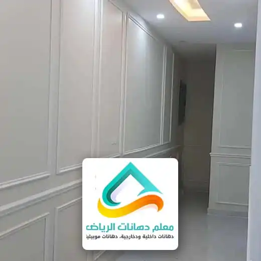 فني تركيب فوم في الرياض