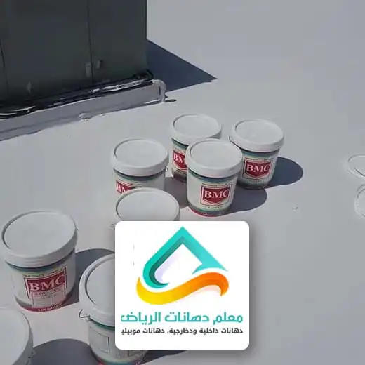 افضل عازل مائي وحراري للاسطح في الرياض