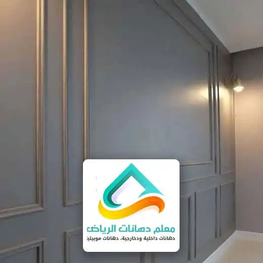 شرائح فوم للجدران بالرياض
