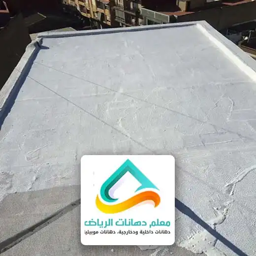 عازل اسطح حراري الرياض
