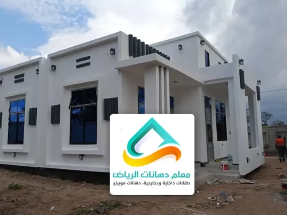 مقاول ترميم مباني الرياض