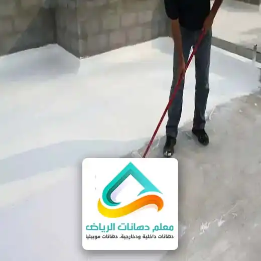 عزل اسطح فوم بالرياض