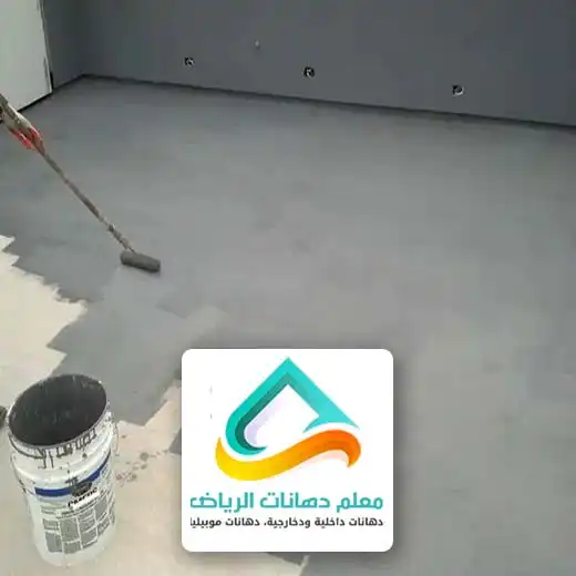 افضل عازل مائي للاسطح بالرياض