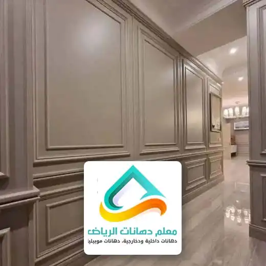 فوم جدران بالرياض