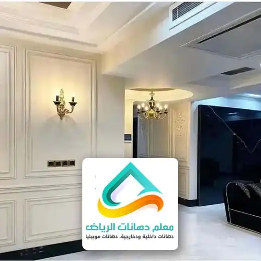 تركيب فوم الرياض
