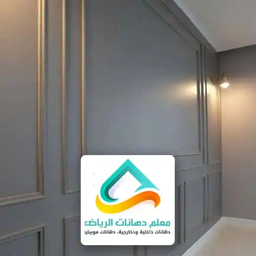 فوم جدران صالات الرياض