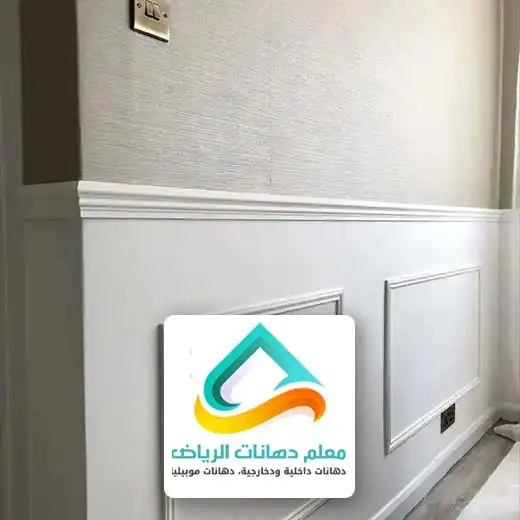 ديكورات فوم داخلية الرياض