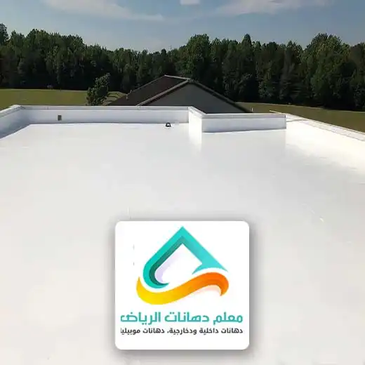 عازل اسطح حراري الرياض