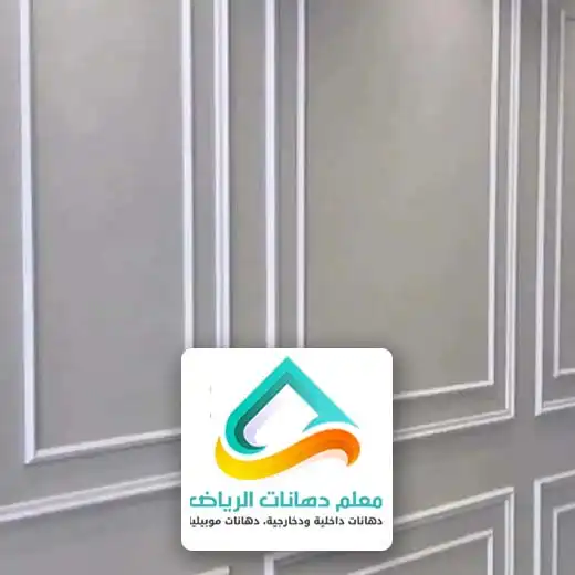 الواح فوم للجدران في الرياض