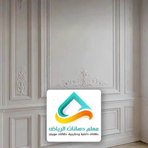 فوم جدران صالات الرياض