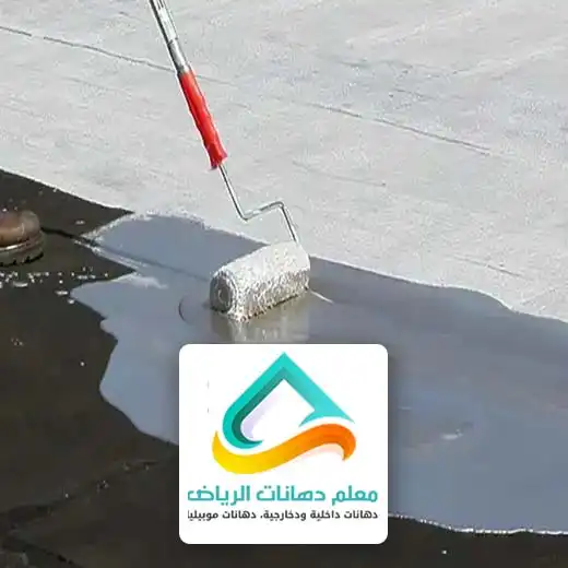 افضل عازل مائي وحراري للاسطح في الرياض