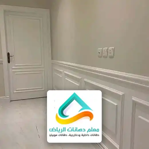 فوم جدران بالرياض