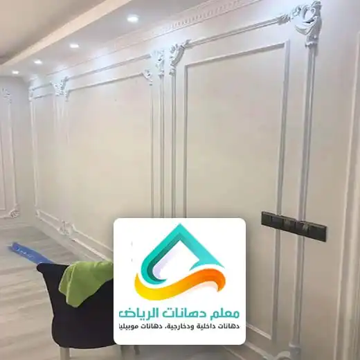 معلم فوم الرياض