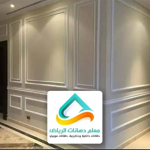 براويز فوم جدران الرياض