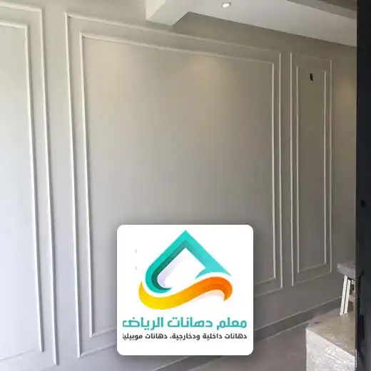 فوم جدران بالرياض