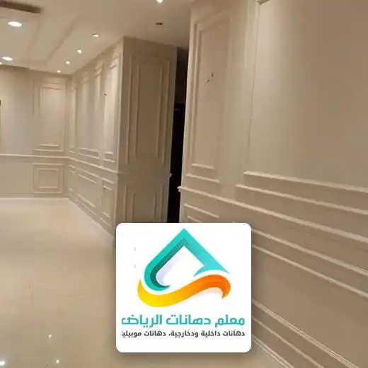 تركيب فوم الرياض