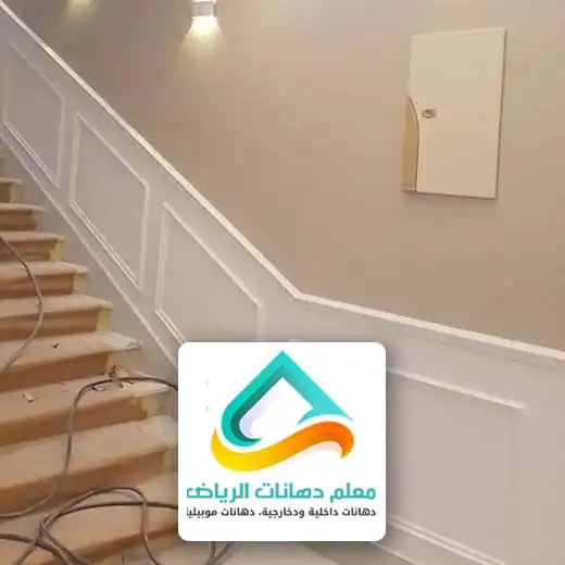 فوم جدران صالات الرياض