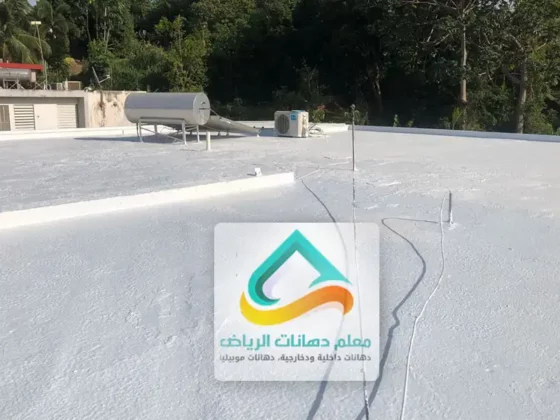 تركيب عوازل اسطح الرياض