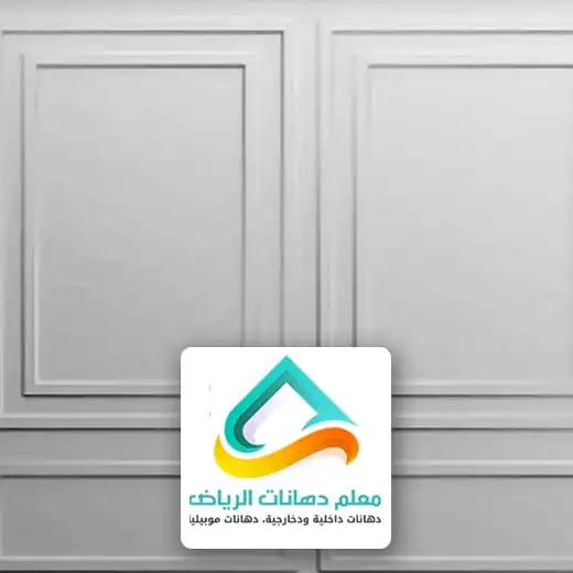 ديكور جدران فوم بالرياض