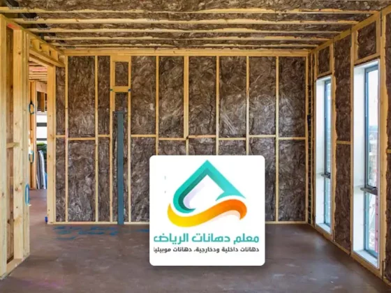 عازل صوت للجدران في الرياض